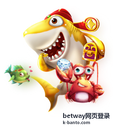betway网页登录登录失败排查示意